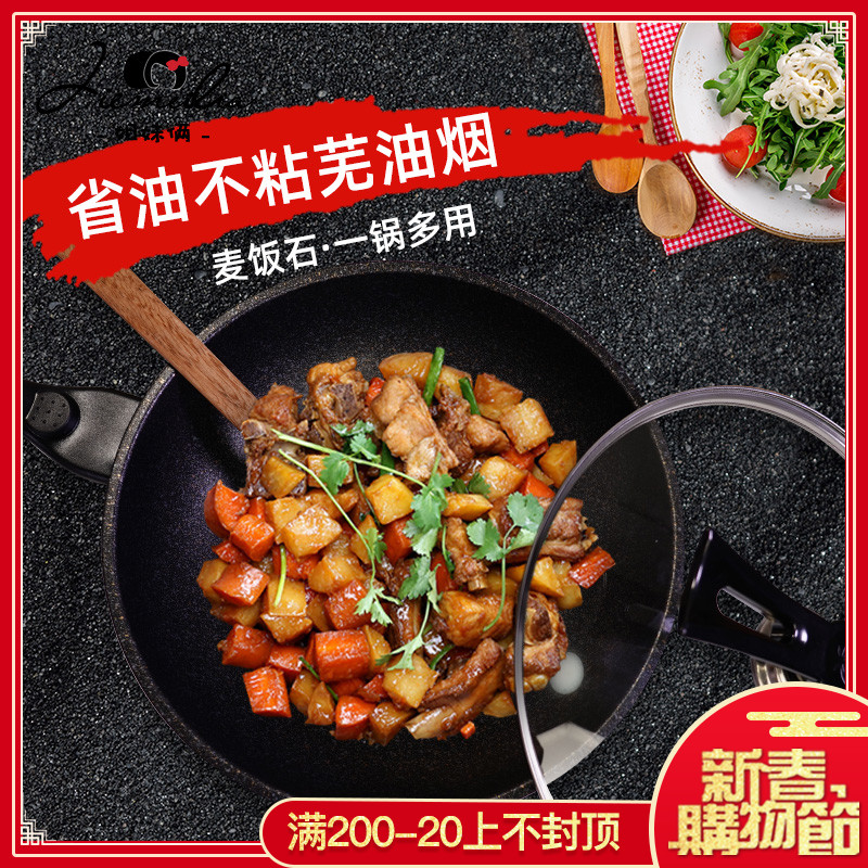 韩国正品进口Kitchen-Art不粘锅麦饭石锅炒锅明火电磁炉两用炒锅|ruв категории кухня/посуда, посуда, горшок/горшок/чайник, сковородка - от Buy2taobao.com для оказания профессиональной услуги покупки агента Taobao