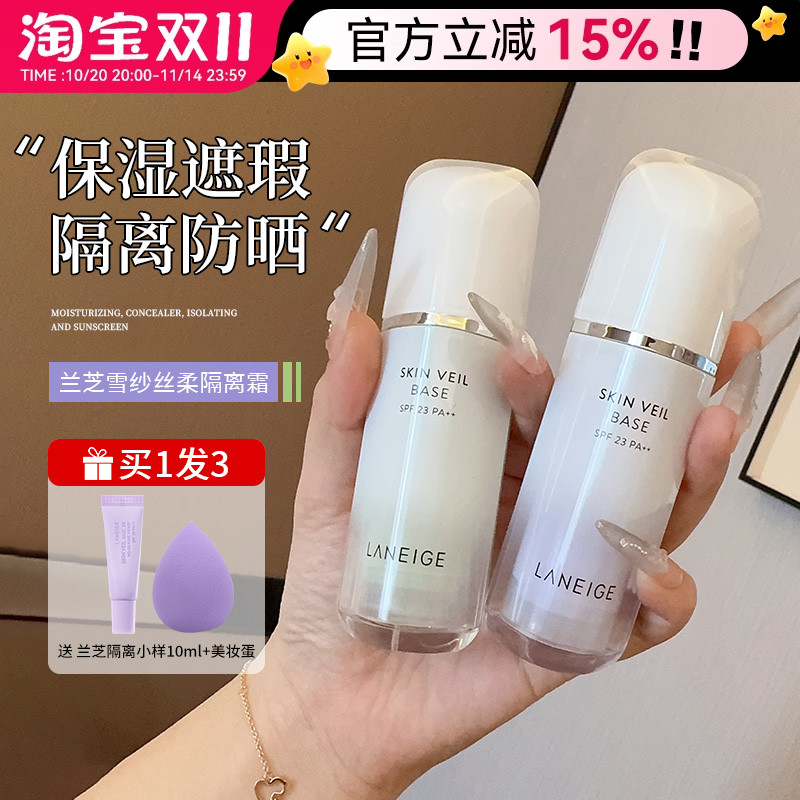 【售假猪狗不如】兰芝隔离