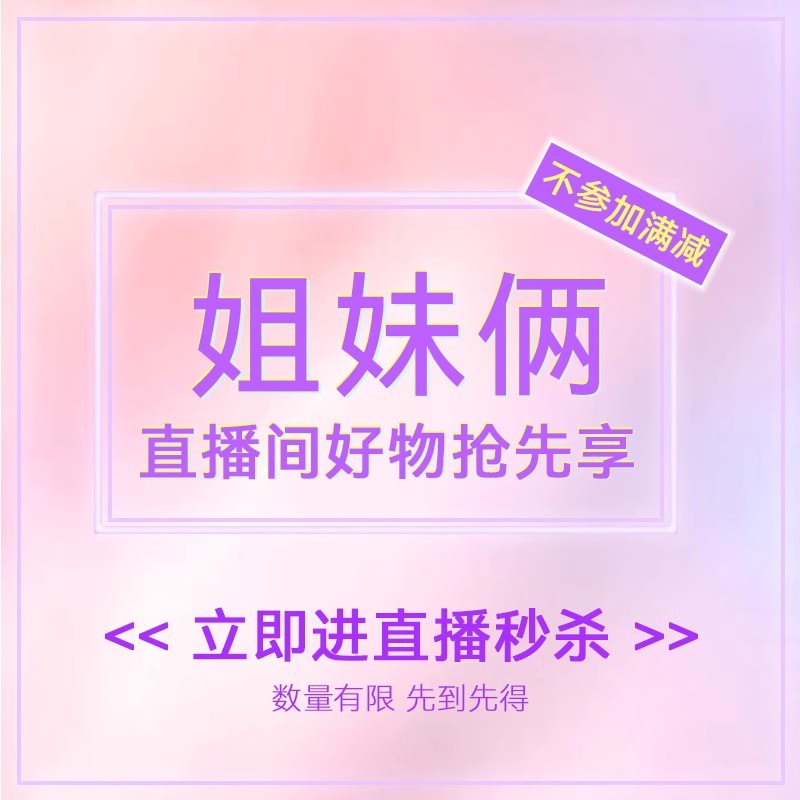 【11月11号直播】雪花秀甄雪眼霜12片/包*3包  秒杀109