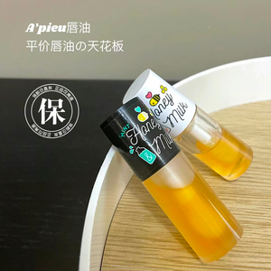 【保税发货】韩国apieu奥普蜂蜜唇油牛奶润唇膏防干睡眠唇膜啫喱