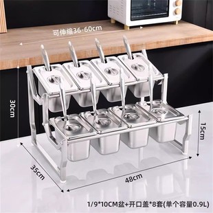 1/9不锈钢份数盆架果酱盒奶茶店专用分数盒架子奶茶小料调料盒子