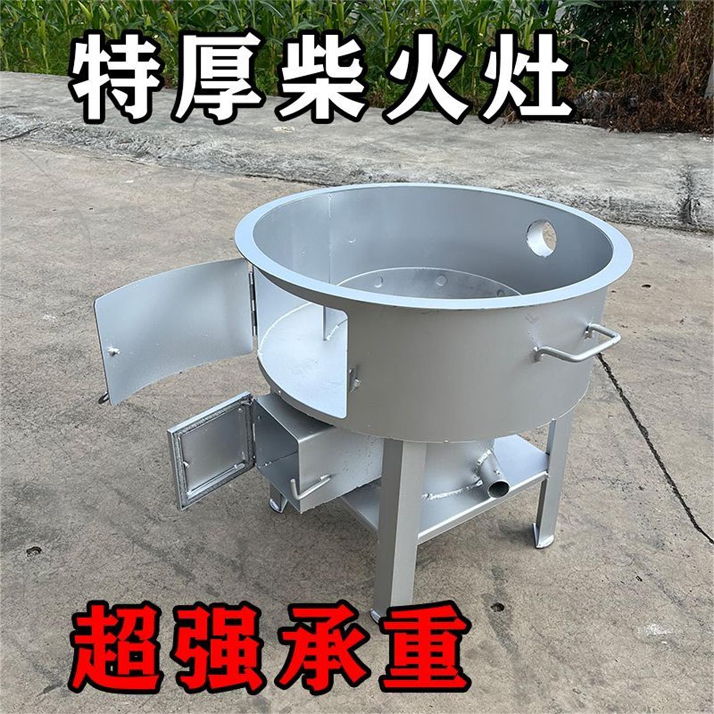 新型无烟气化柴火灶猛火炉烧木柴火炉子农村户外家用节能锅炉灶台