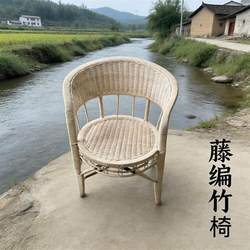 四川藤椅正宗天然手工藤编椅休闲