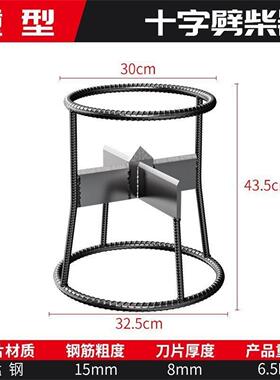 家用劈柴神器农村户外手动立式快速劈材器十字纯钢砍柴斧木工斧头