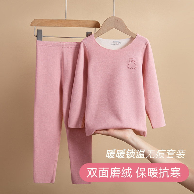 德绒儿童保暖内衣套装秋冬防寒男童女童发热无痕宝宝秋衣秋裤打底