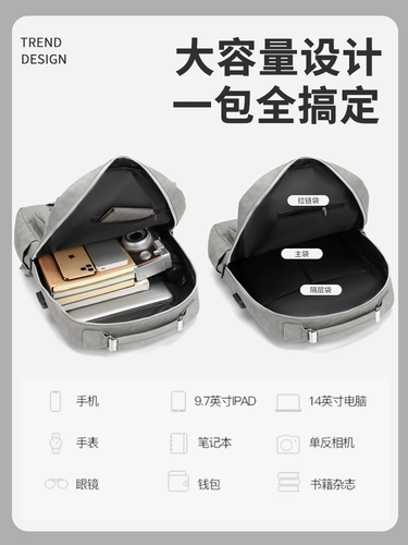 Вместительный и большой универсальный ноутбук для путешествий, школьный рюкзак для отдыха для школьников, простой и элегантный дизайн, бизнес-версия