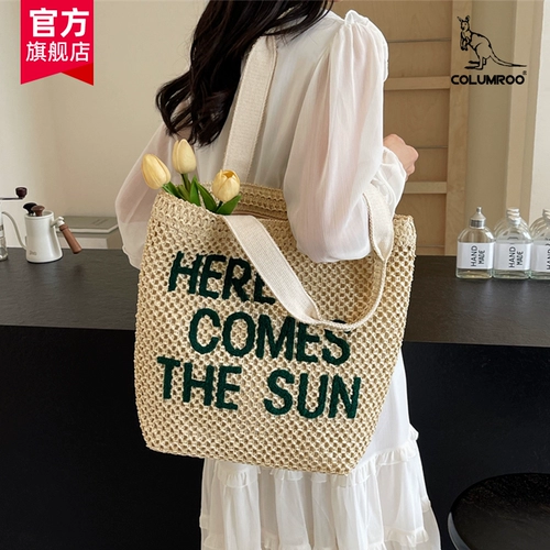 Высококачественная летняя пляжная соломенная сумка через плечо, вместительная и большая сумка на одно плечо