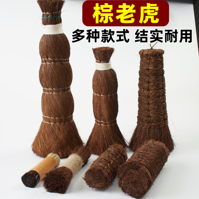 鬃刷棕刷拓片篆刻拓印拓边款结实