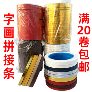 机器熨斗字画书画装裱材料自带胶膜带胶局条成品包边纸咖啡色仿古