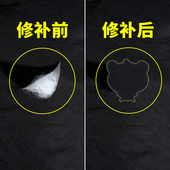 黑色羽绒服自粘免缝补丁贴可水洗无痕隐形修补大面积布贴图案贴花