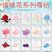 玫瑰花朵布贴小号刺绣衣服贴布补丁贴花图案绣花贴片补贴大号补洞