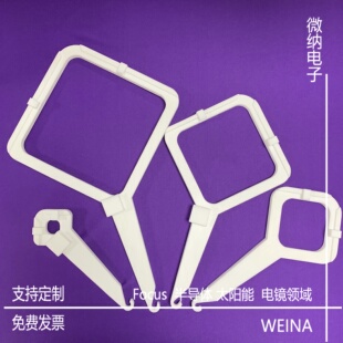 PFA聚四氟乙烯专用2英寸/3英寸/4英寸/6英寸硅片晶圆夹具耐腐蚀