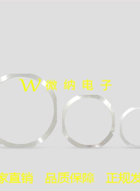 晶圆绷片环wafer mounter 表面热处理平整度高粘性好6/8/12寸铁圈