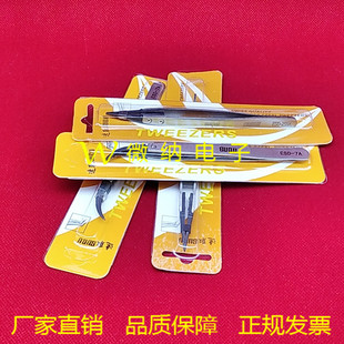 硅片镊子/晶圆镊子/晶元镊子/防磁防静电镊子/科研SEM电镜镊子