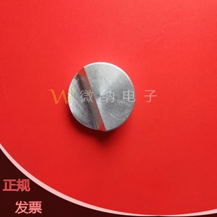 Hitachi日立 斜截面M4内螺纹SEM扫描电镜样品台 SEM内螺纹样品台