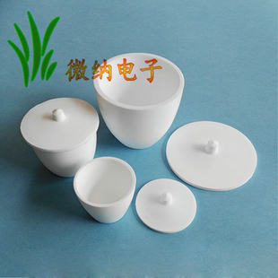 特氟龙F4带盖耐酸耐碱耐腐蚀科研专用坩埚 实验室聚四氟乙烯坩埚