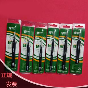 倍斯特ESD-13精密不锈钢细尖头弯头镊子晶圆镊子芯片镊子