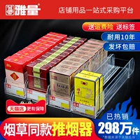 雅量 Толкать табачное снаряжение Автоматическое поп -опевное толкание -пуль -пуль с сигарет с сигарет -стока