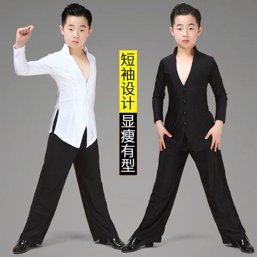 男童拉丁舞服男儿孩男生