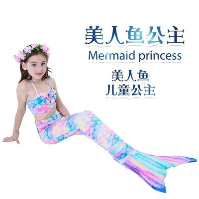 美人鱼衣服儿童公主裙女
