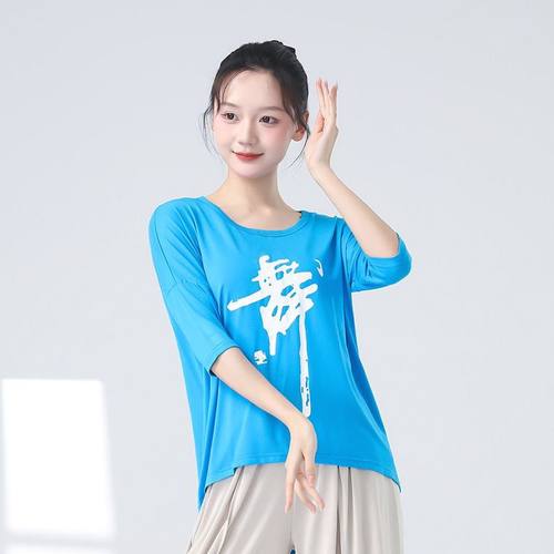 新款现代舞练功服女舞蹈