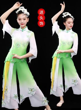 新款茉莉花古典舞蹈服扇子舞秧歌服广场舞绿色喜庆舞台演出服成人