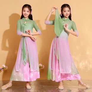 青烟里儿童斗笠道具舞蹈服渐变古典舞演出服中国舞练功服演出套装