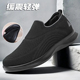 男春秋新款 男士 休闲运动鞋 老北京布鞋 软底百搭一脚蹬中老年爸爸鞋