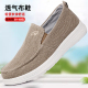 男特大码 中老年休闲鞋 46码 老北京布鞋 47码 48码 软底轻便爸爸帆布鞋