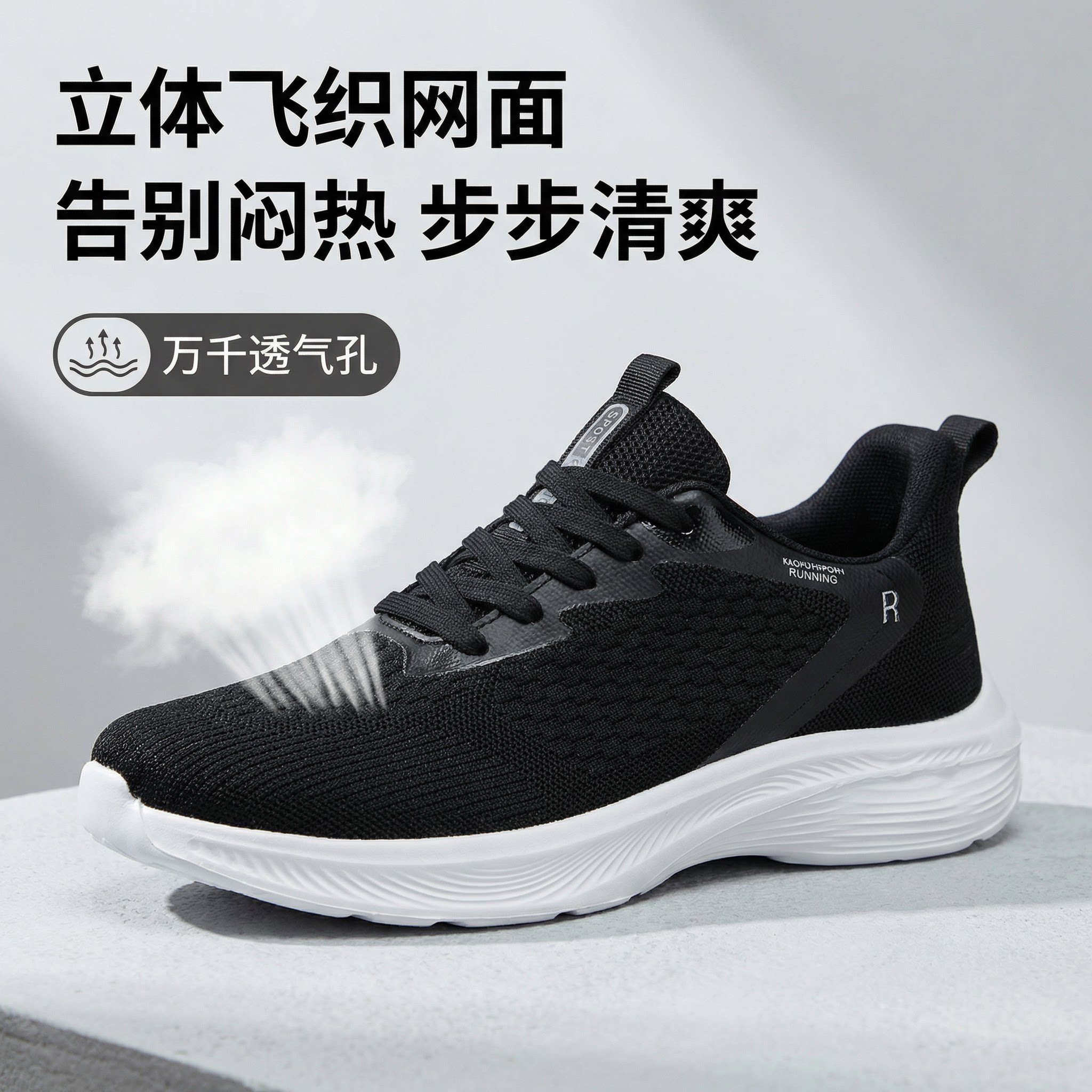 运动鞋男中老年网面轻便防滑男士休闲旅游鞋透气爸爸健步跑步鞋