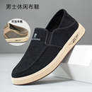 男软底透气中老年爸爸鞋 老北京布鞋 可当半拖休闲鞋 男鞋 男2025新款