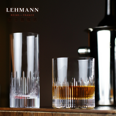 LEHMANN水晶玻璃威士忌杯