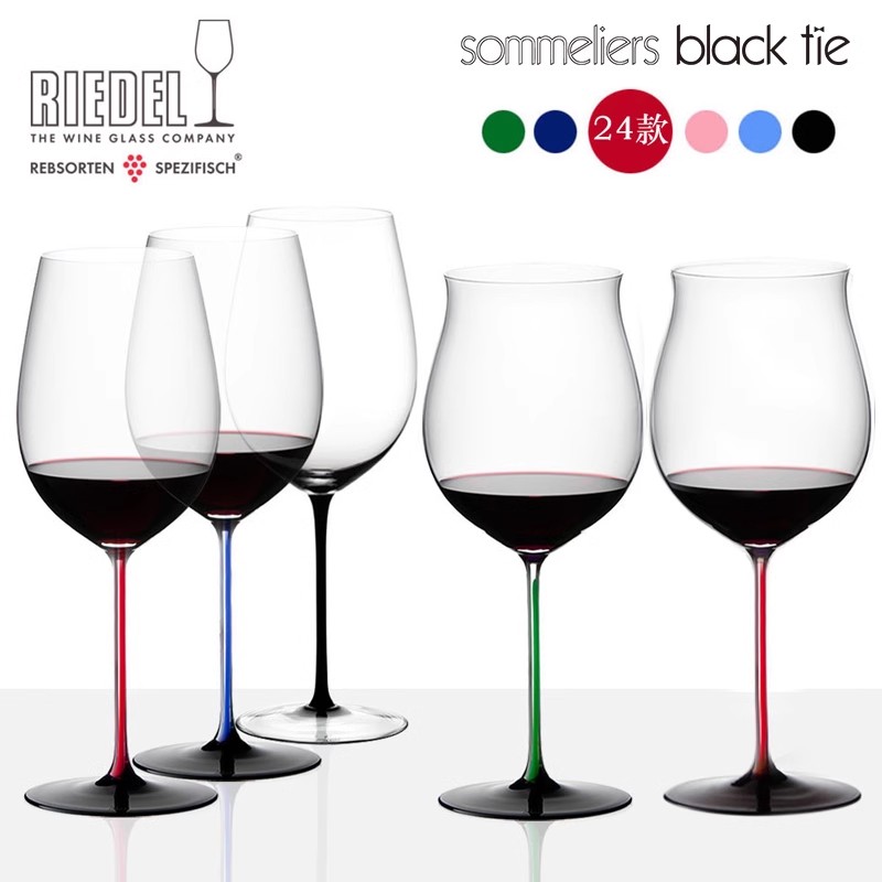 riedel红酒杯手工杯进口