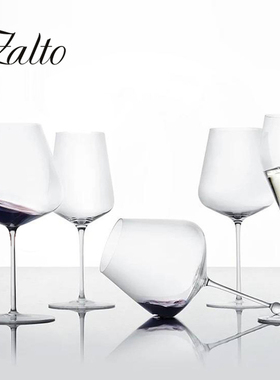 奥地利进口zalto扎尔图水晶玻璃专业红酒杯高脚杯葡萄酒杯醒酒器