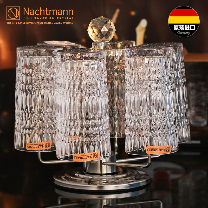 Nachtmann水晶威士忌杯