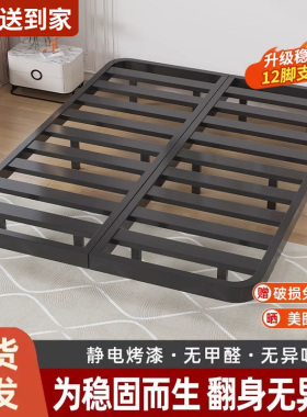 悬浮床架钢架简约现代排骨架主卧成人铁床双人床宿舍单人床