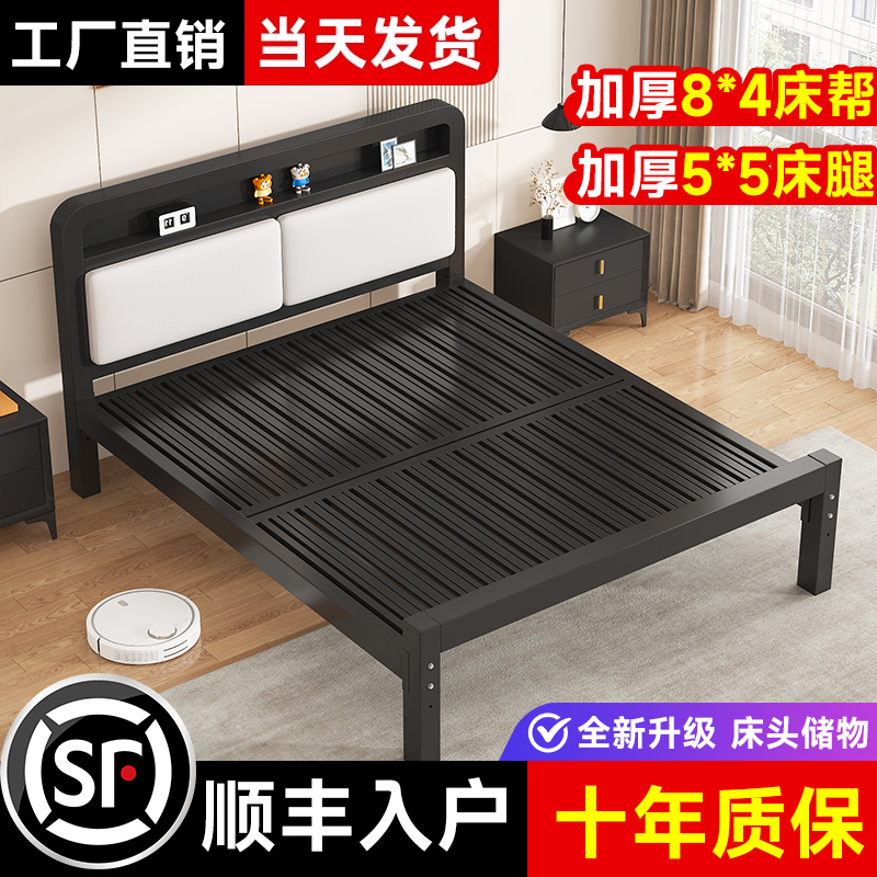 储物床双人床铁架床经济型