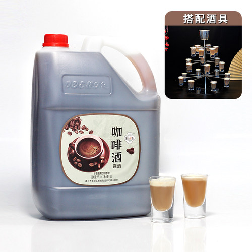 慕纯婉云8度10斤鸡尾酒
