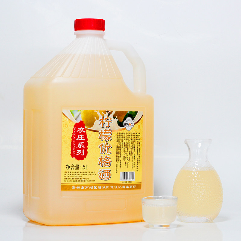 慕纯婉云9度柠檬优格酒小酒馆我酸了斗酒景区低度女士果酒10斤