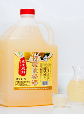 慕纯婉云浙江柠檬优格桶装果酒