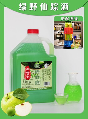 慕纯婉云浙江苹果柠檬10斤斗酒