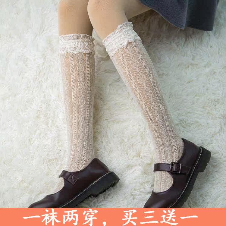 Lace stockings Thin section Boat socks Lace stockings Thin section Boat socks Anklet Lace stockings Thin section Boat socks solar systemin the Lingerie/Men's underwear/Tracksuit , Sock/Bottoming socks/Stockings/Legs socks  category - from Buy2taobao.com to provide professional Taobao agent buy service