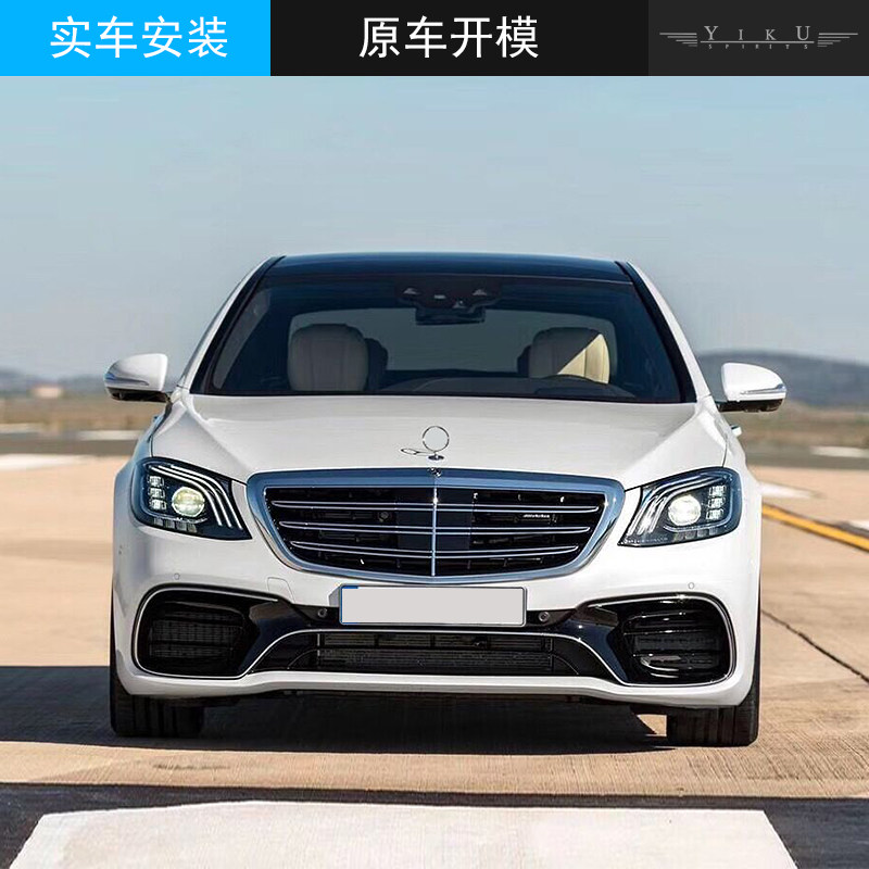 适用于奔驰S级W222改装S63 S65包围碳纤前唇风口饰条后唇尾喉尾翼|msdalam kategori kereta/artikel/Fitting/Refit, bahagian-bahagian auto, dikelilingi kereta - dari Buy2taobao.com untuk memberikan perkhidmatan ejen Taobao profesional membeli