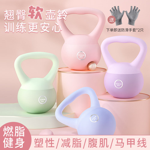 软壶铃女士健身家用器材瘦手臂练翘臀提壶哑铃男士深蹲力量训练