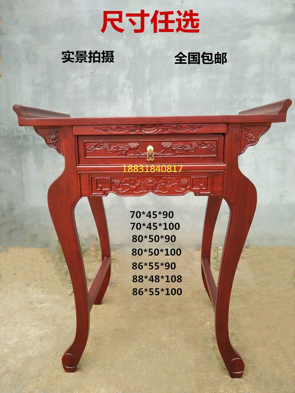 仿古实木供桌供台佛台条案香案供案观音神案玄关寺庙家用佛桌祠堂