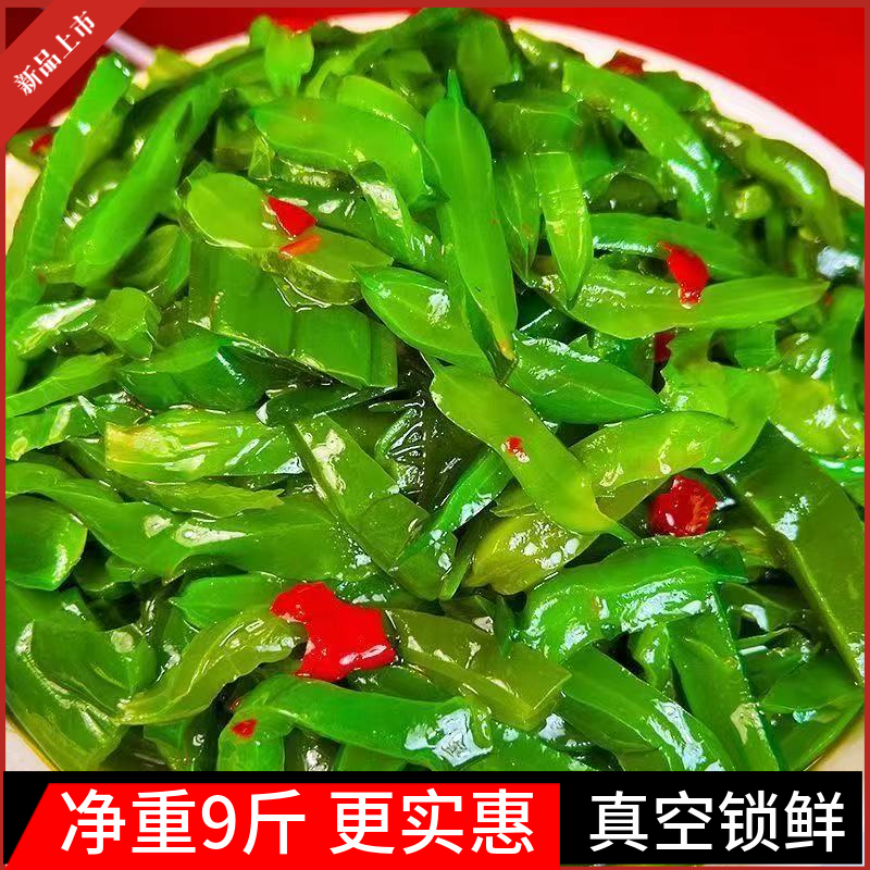 香辣海白菜净重9斤裙带菜唇片梗段海带下饭咸菜整箱即食裙带菜梗