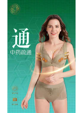 佰草文胸极疏资挺美文胸薄杯软钢