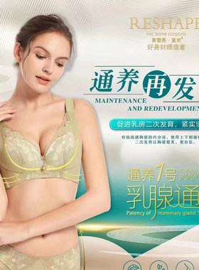 大胸显小透气薄杯文胸舒适软钢圈