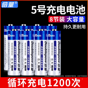 倍量5号7号充电电池大容量充电器AA可充KTV话筒镍氢1.2V五号七号