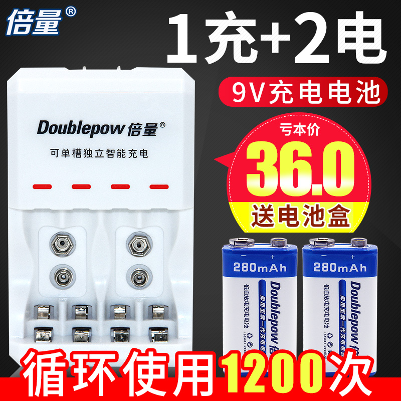 9Vµç³Ø 9V³äµçµç³ØÌ××°6F22 9·ü³äµçÆ÷ÍòÓñíÎÞÏß»°Í²5ºÅ7ºÅ¾Å·üͨÓÃÒÇÆ÷ÒDZíKTVÎÞÏßÂó¿Ë·ç